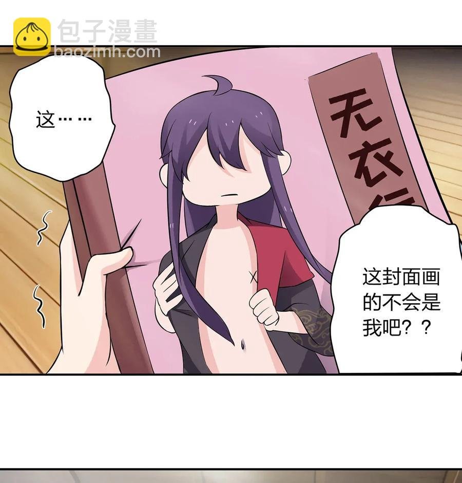389 花钱计划