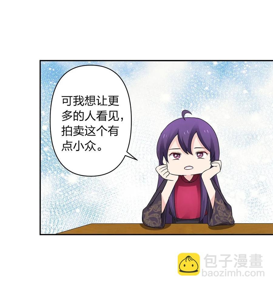 389 花钱计划