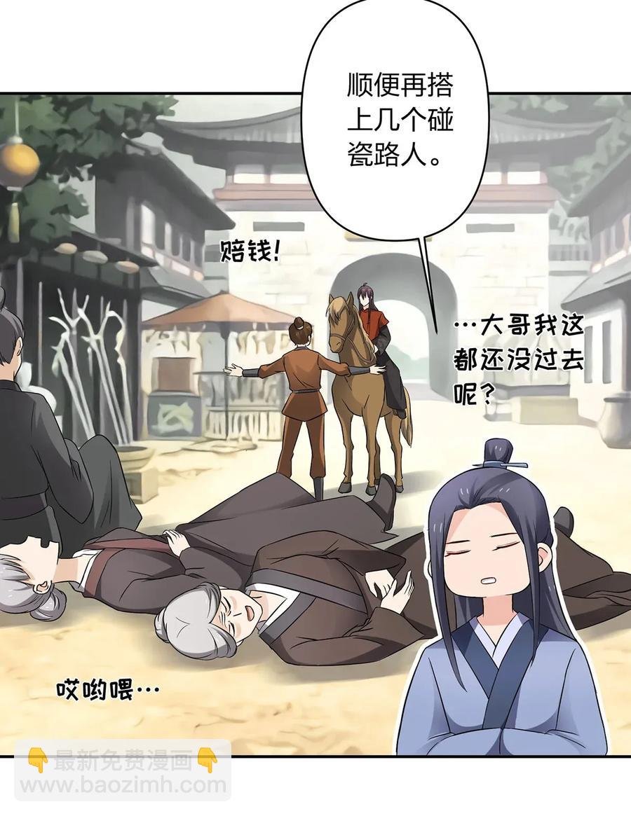 389 花钱计划