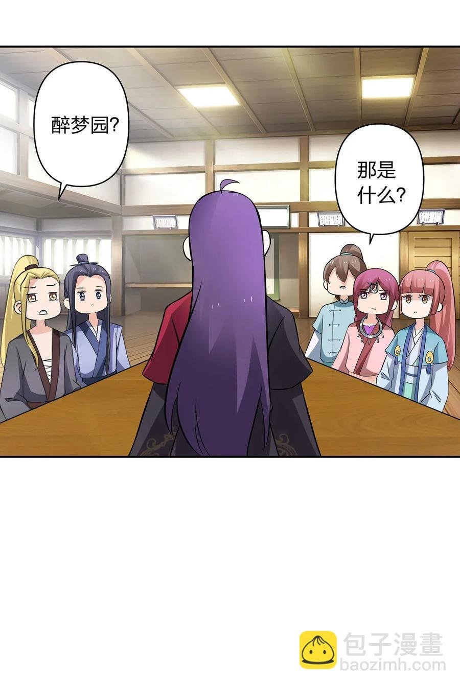 389 花钱计划