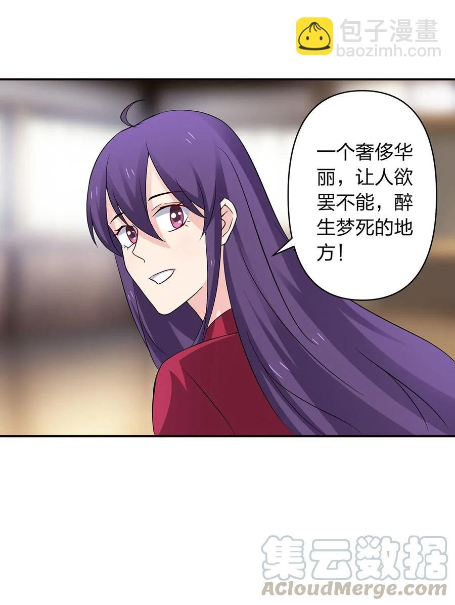 389 花钱计划