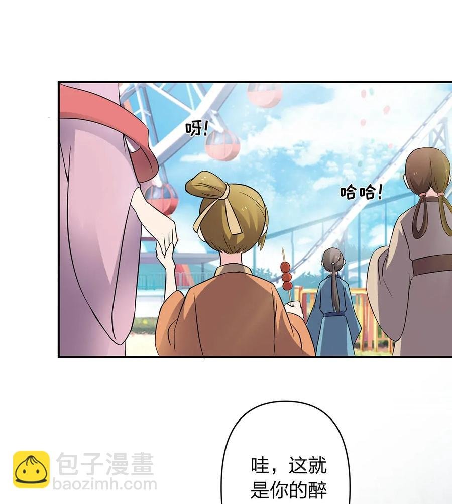389 花钱计划