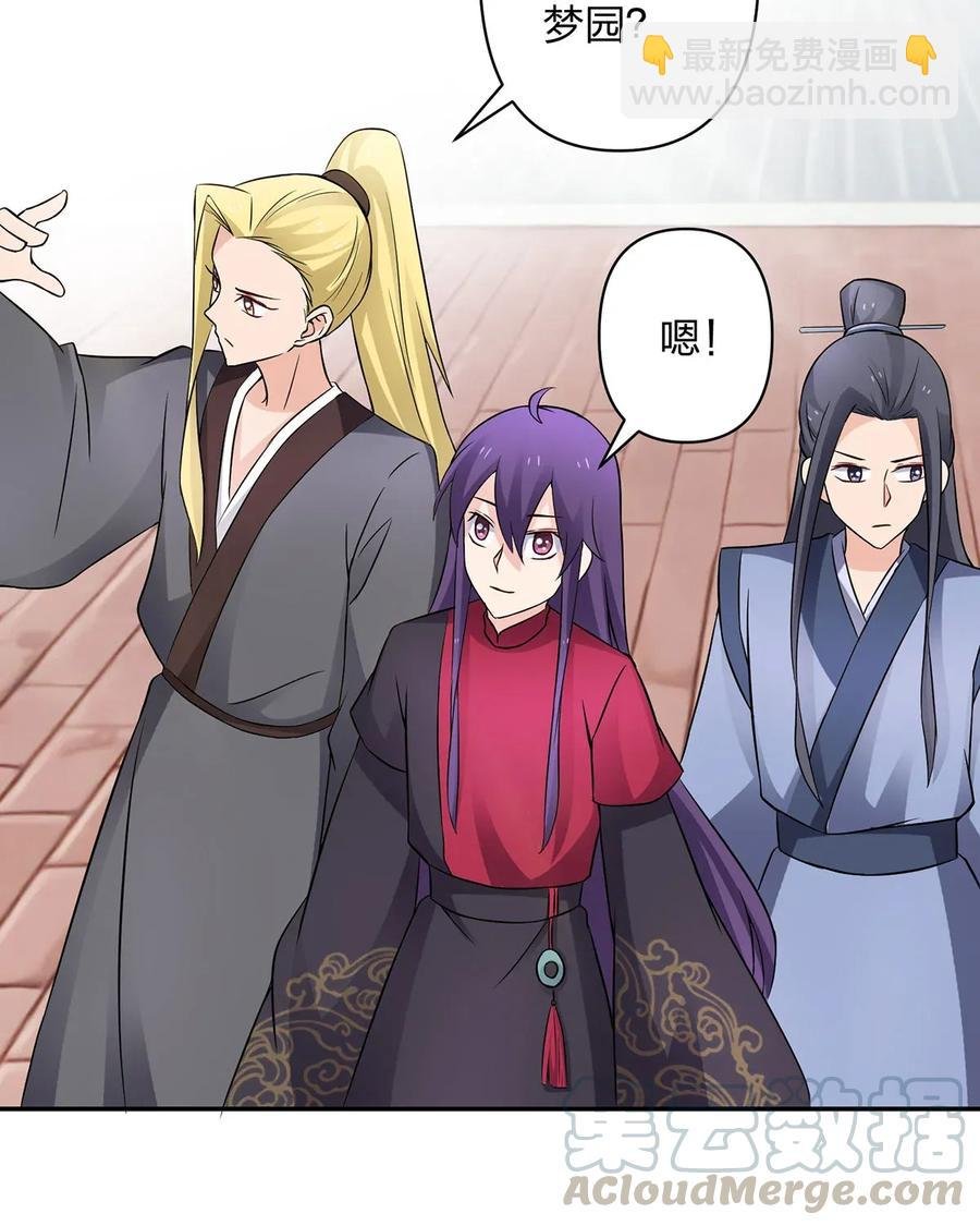 389 花钱计划