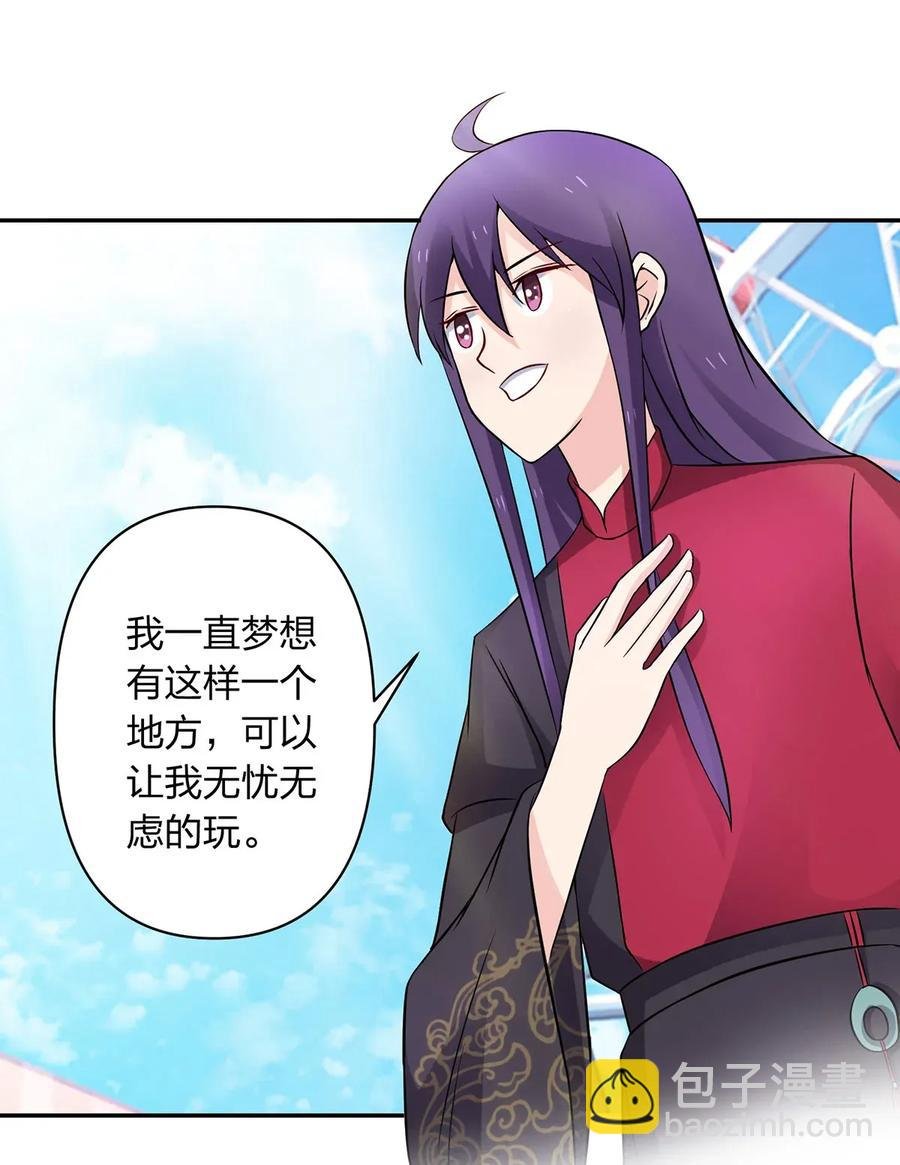 389 花钱计划