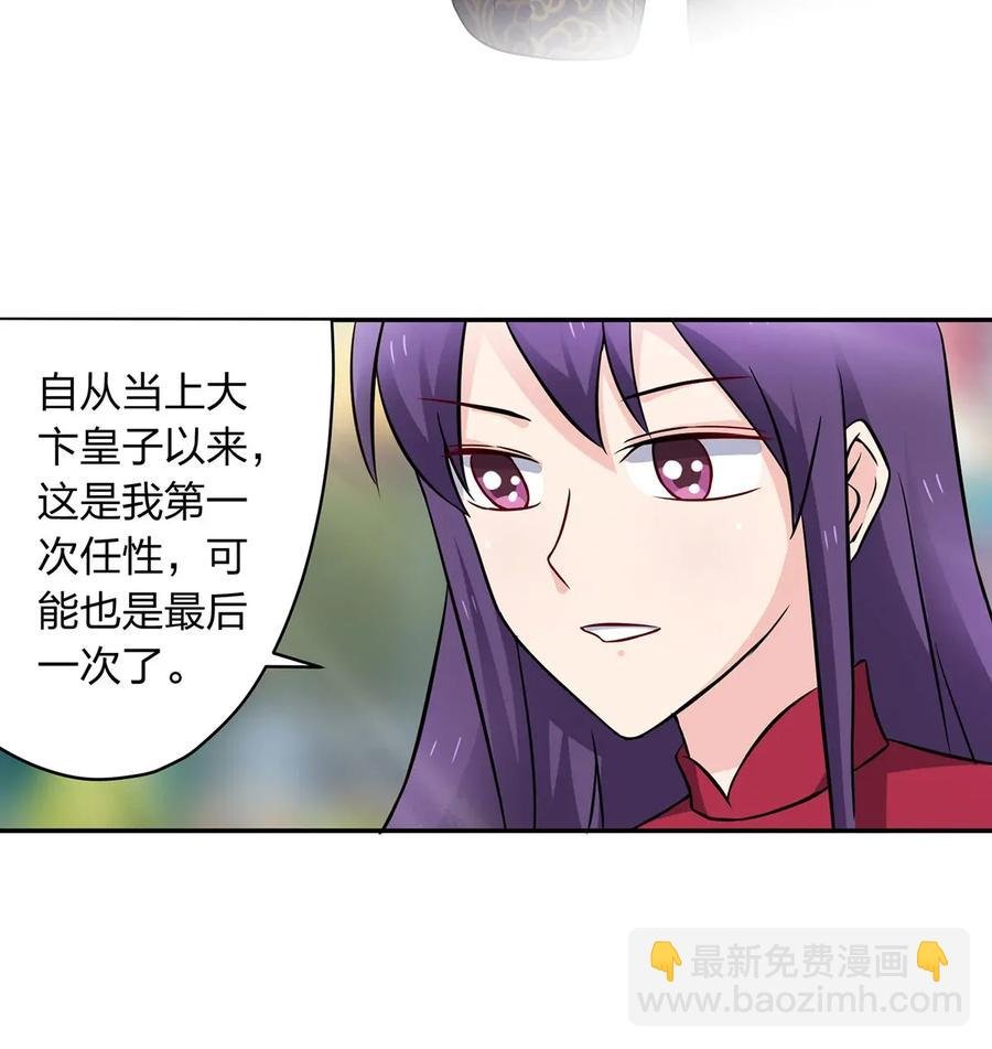 389 花钱计划