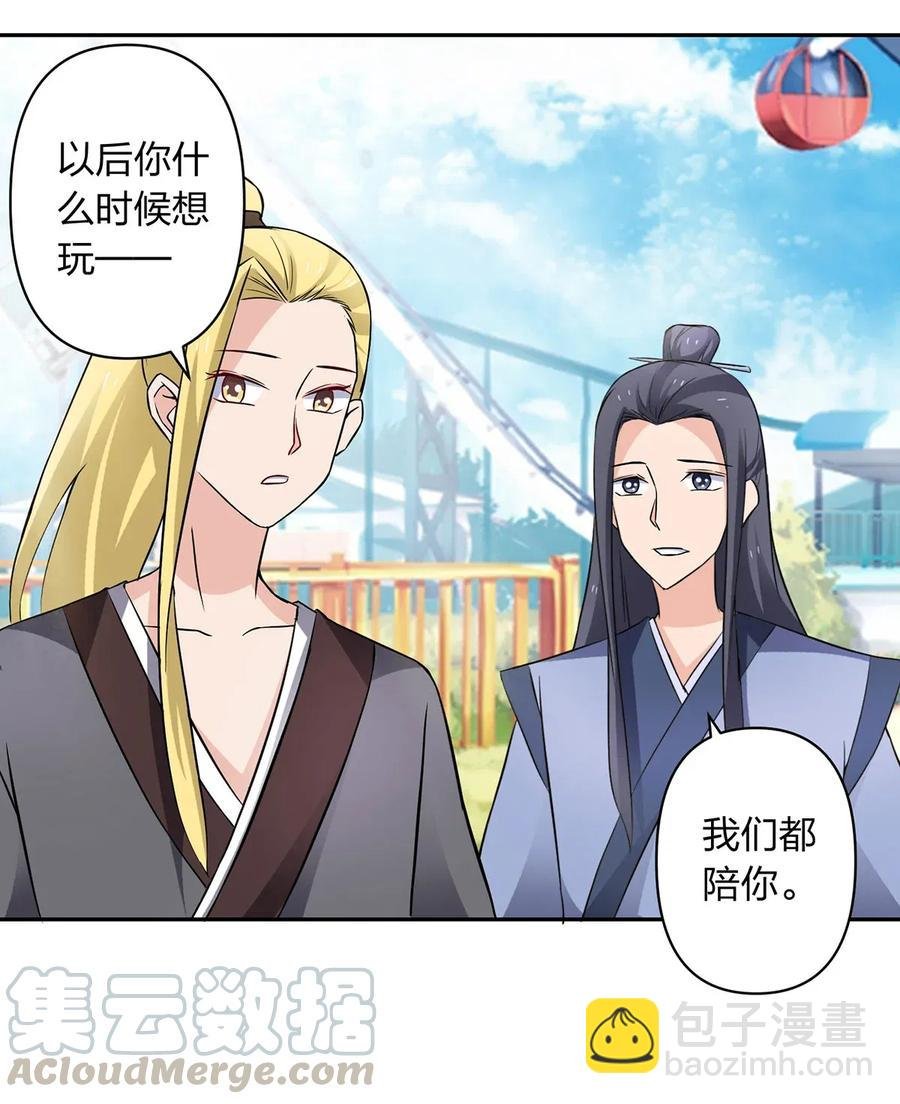 389 花钱计划