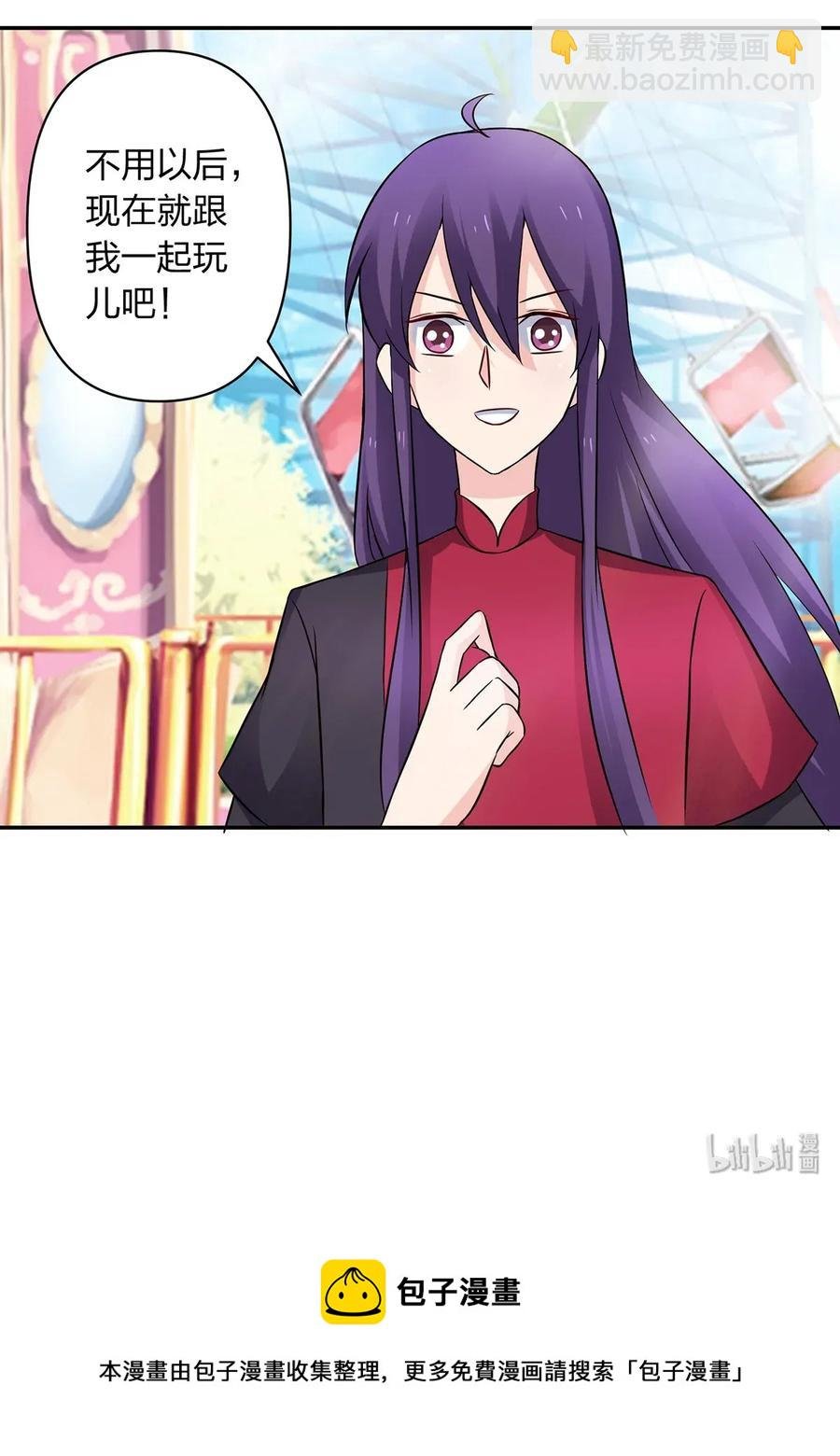 389 花钱计划