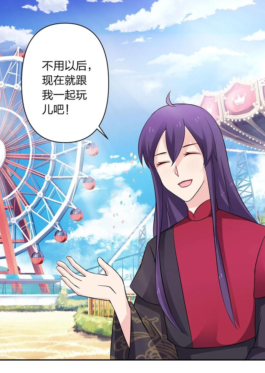 390 醉梦园
