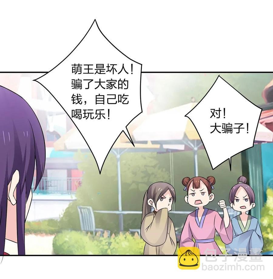 390 醉梦园
