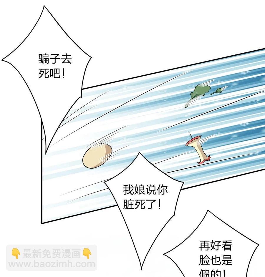 390 醉梦园