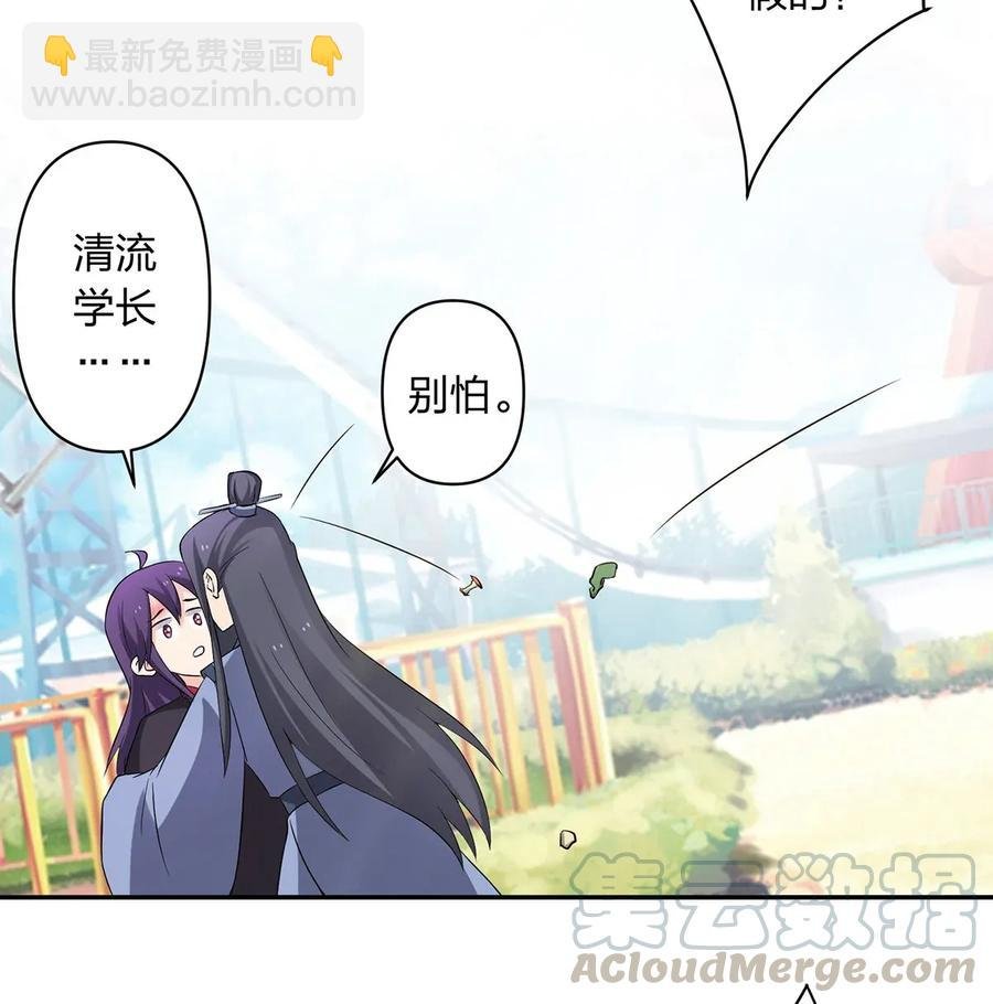 390 醉梦园