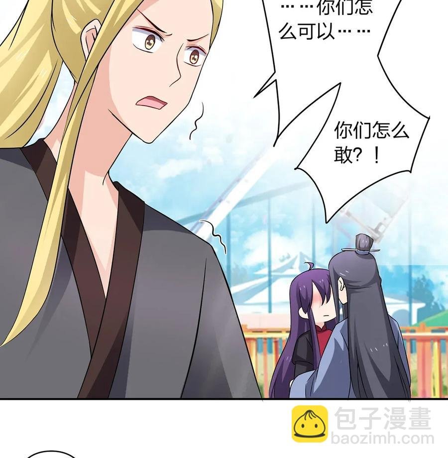 390 醉梦园