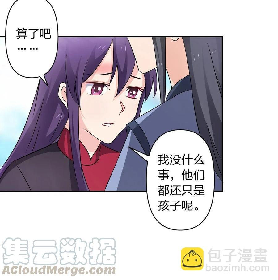 390 醉梦园