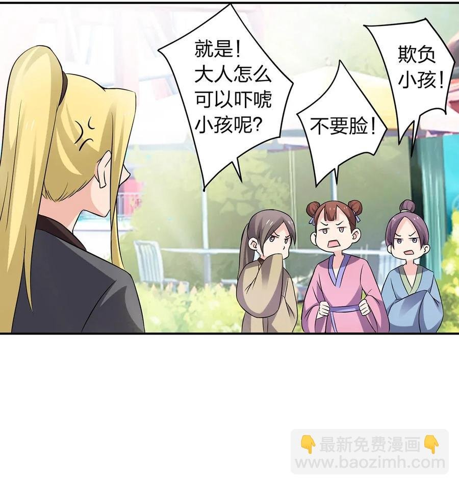390 醉梦园