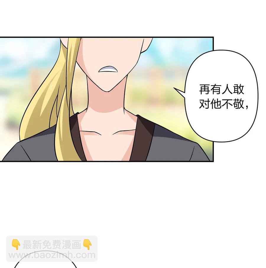 390 醉梦园