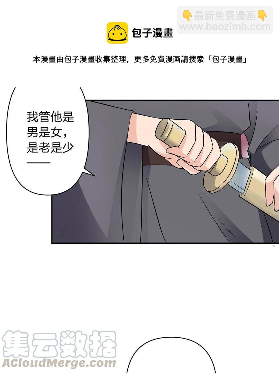 390 醉梦园