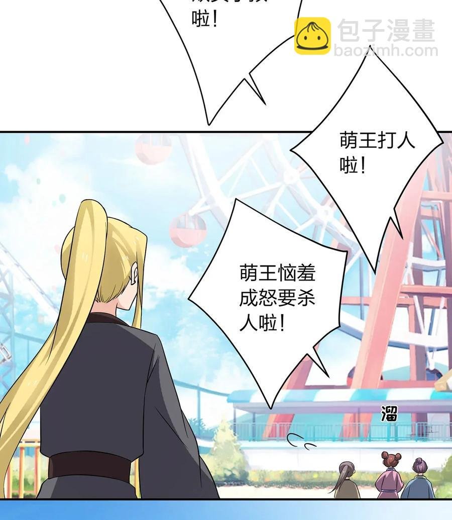 390 醉梦园
