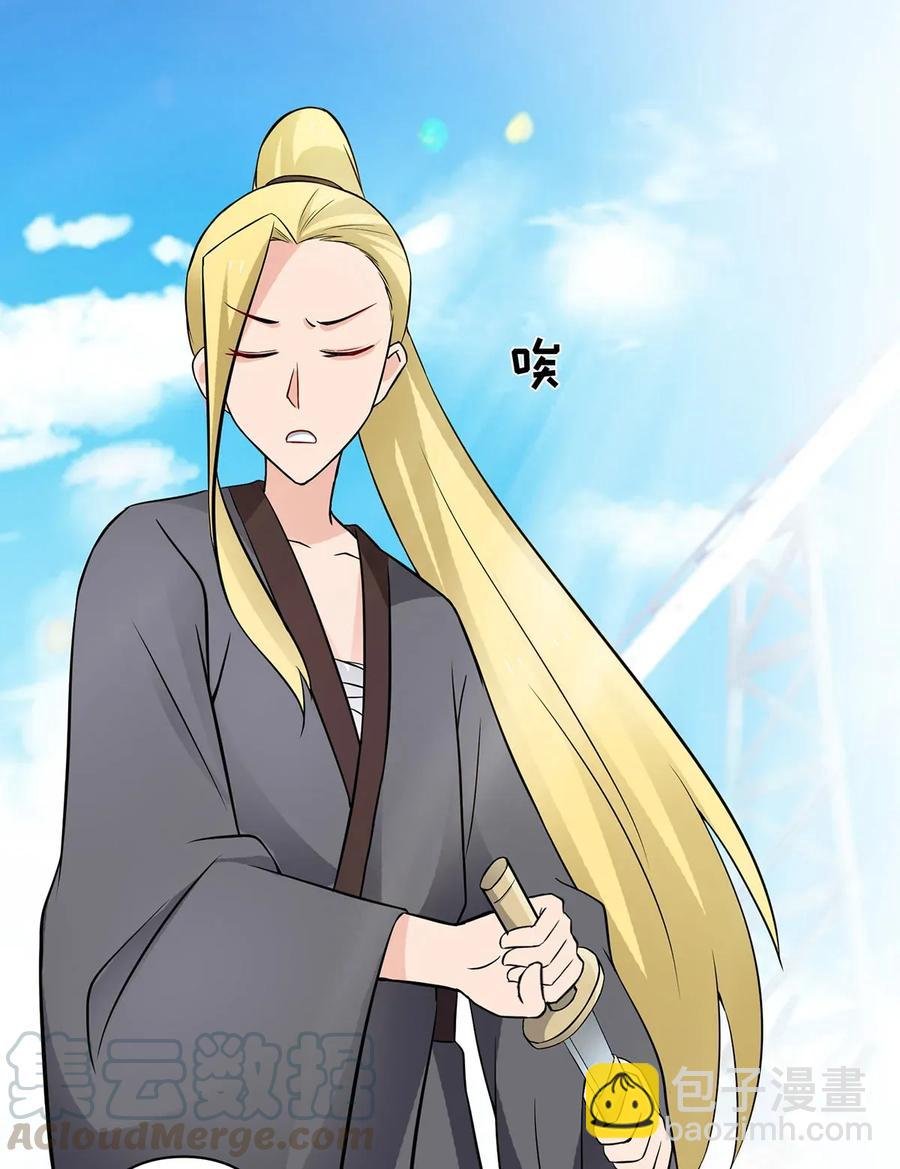 390 醉梦园