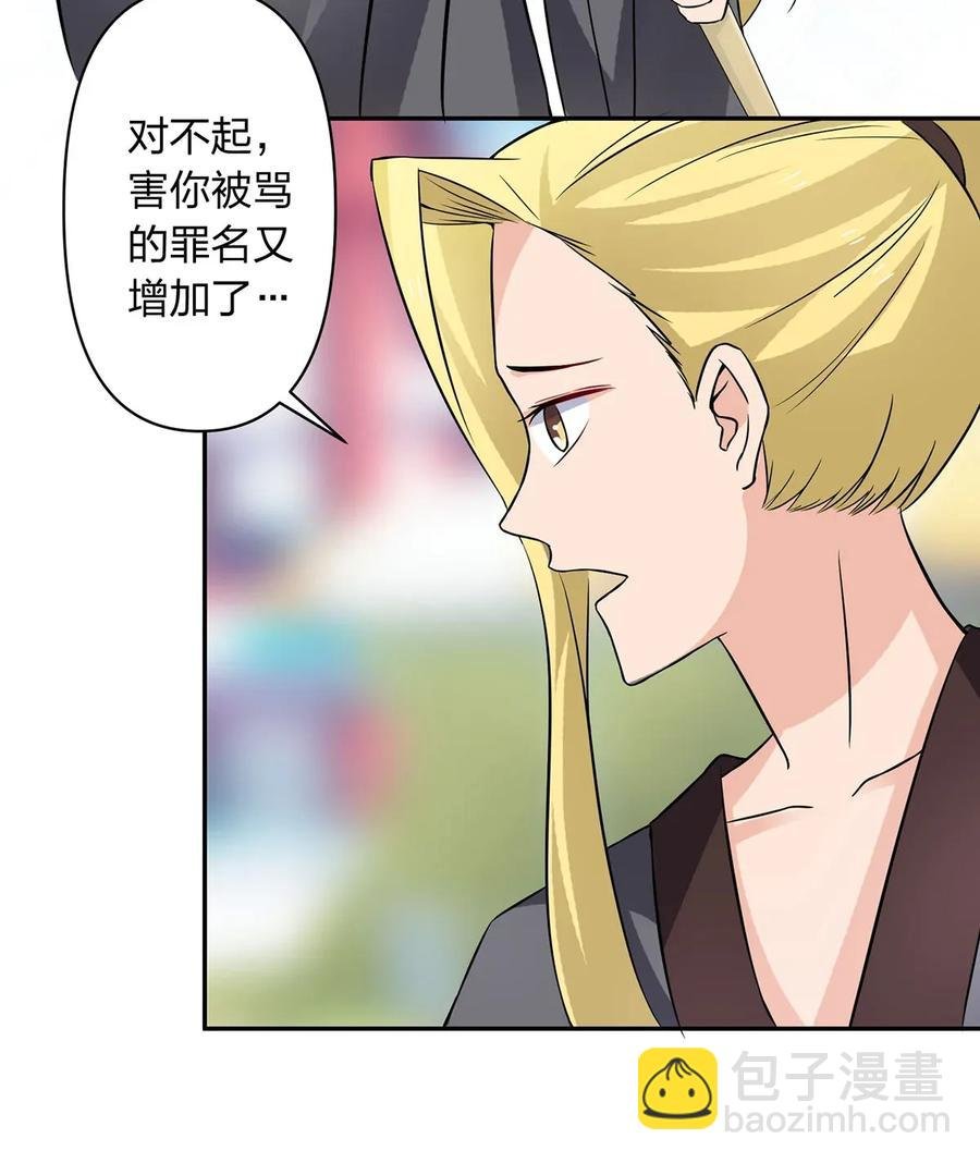 390 醉梦园
