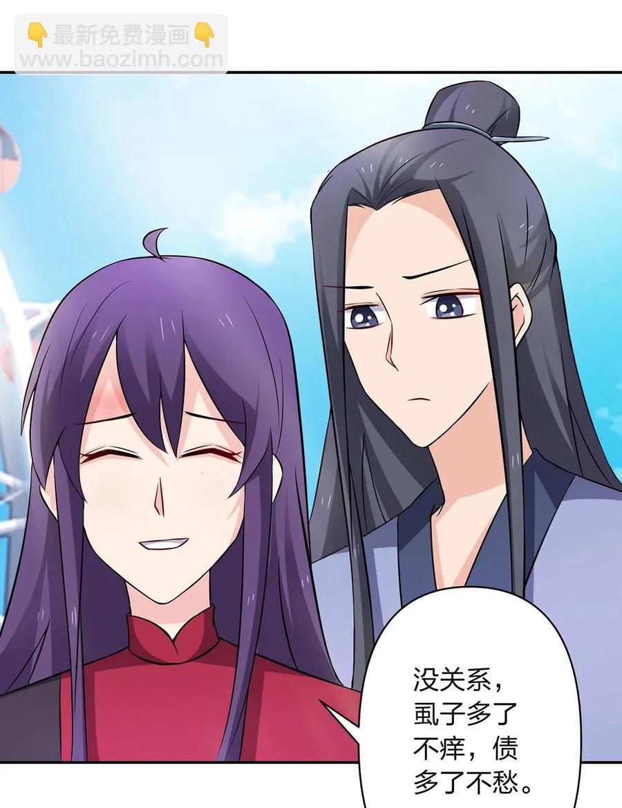 390 醉梦园