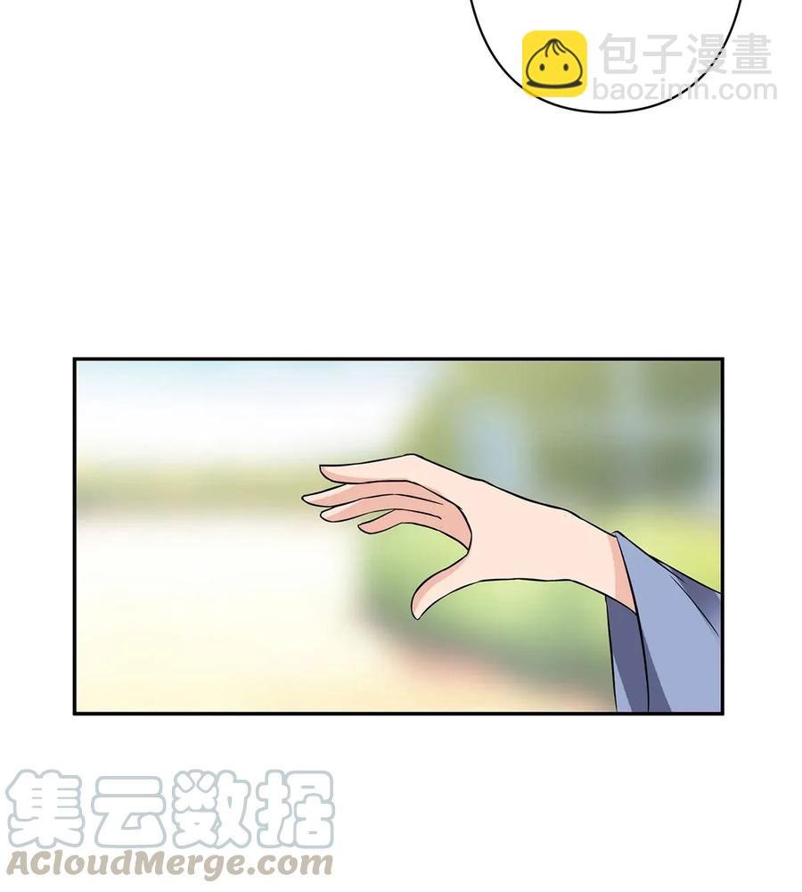 390 醉梦园