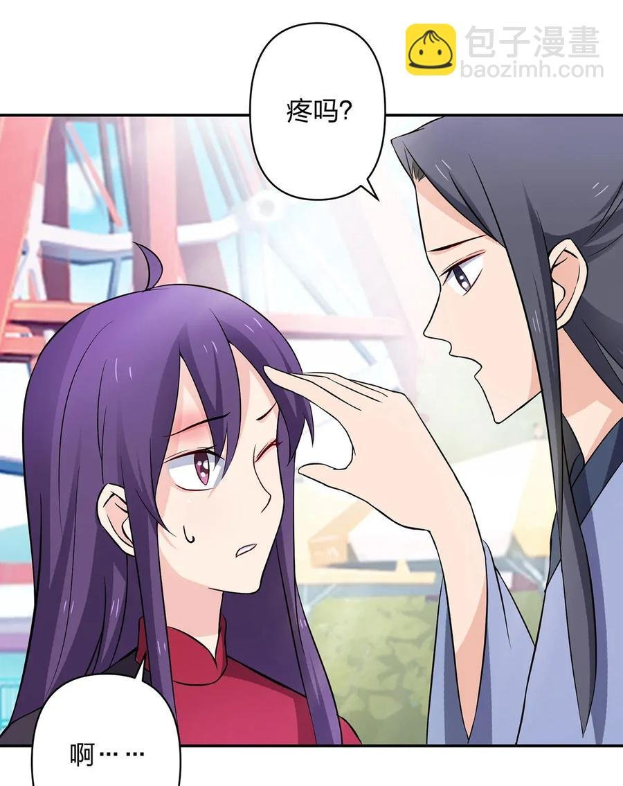 390 醉梦园