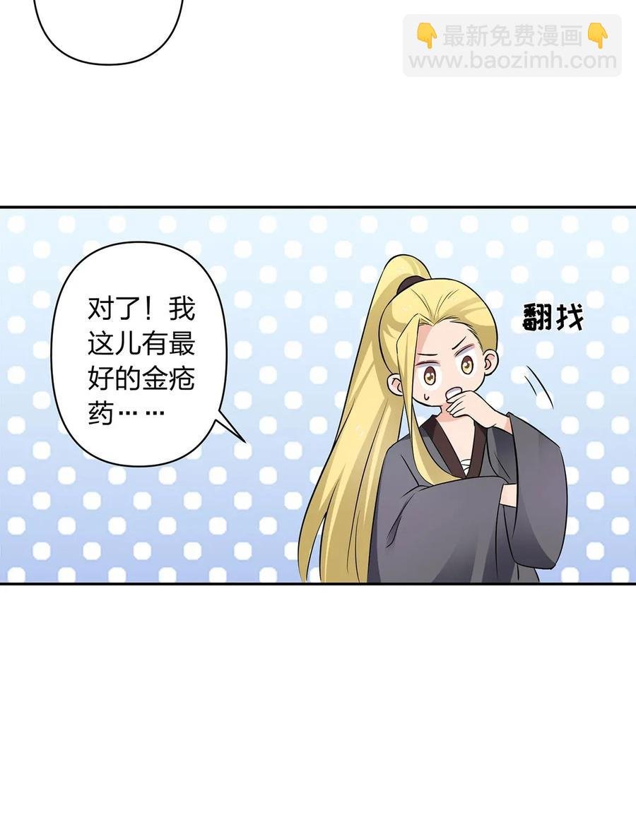390 醉梦园