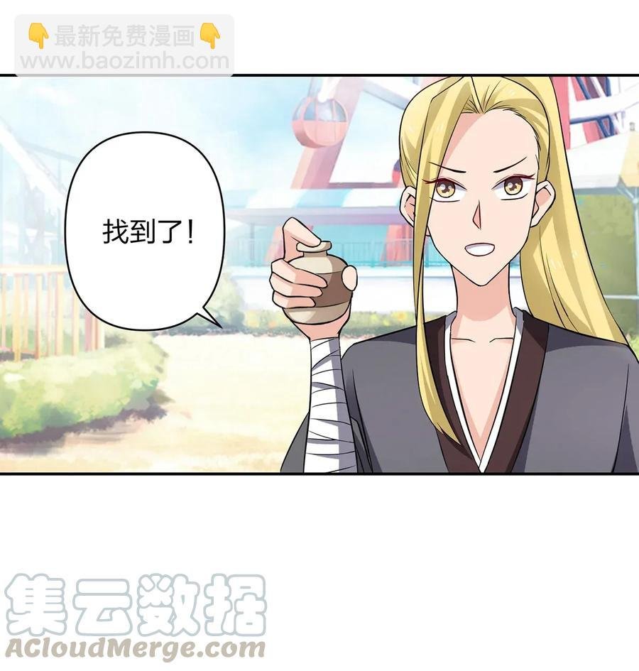 390 醉梦园