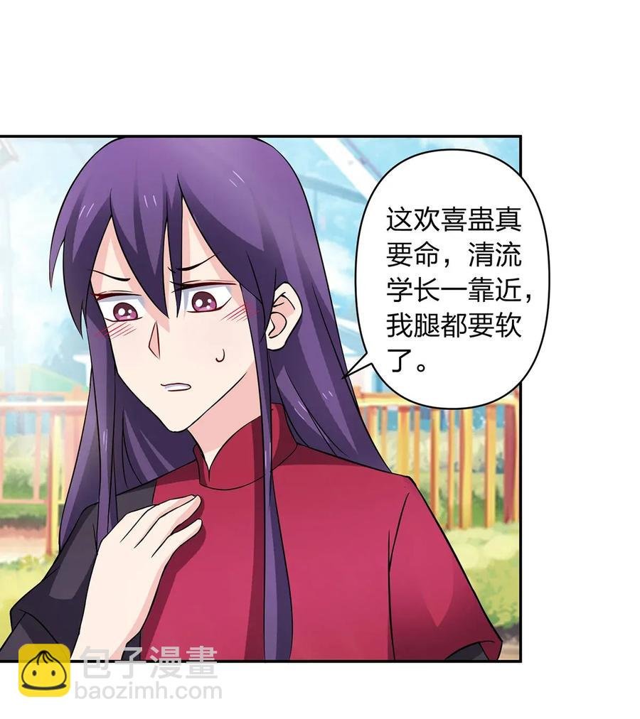390 醉梦园
