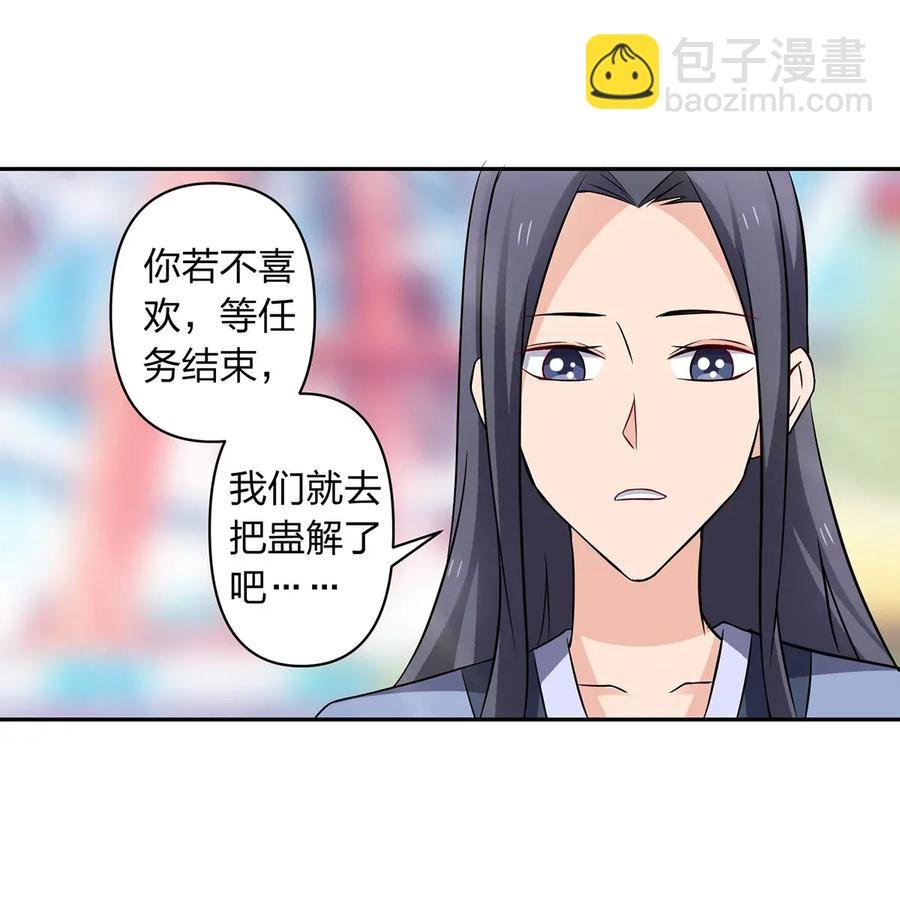 390 醉梦园