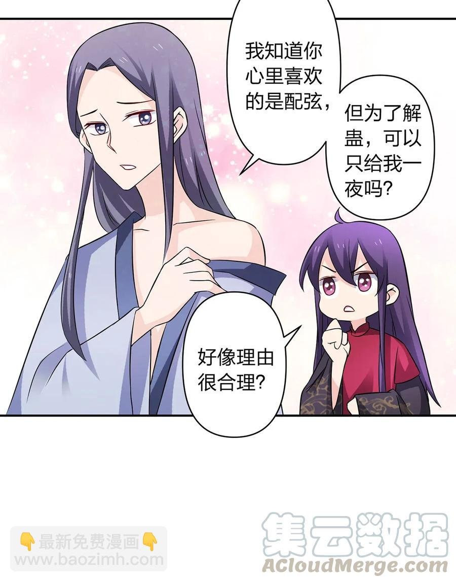 390 醉梦园