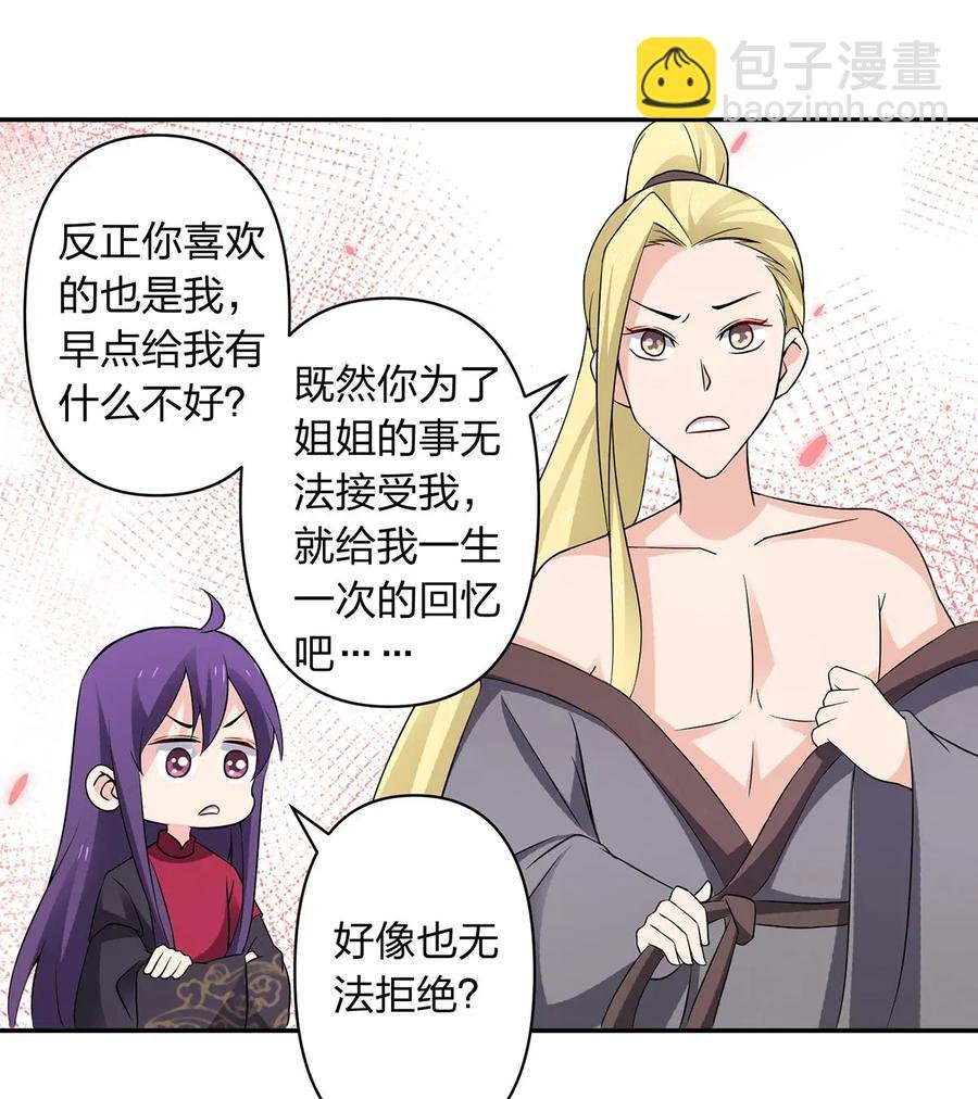 390 醉梦园