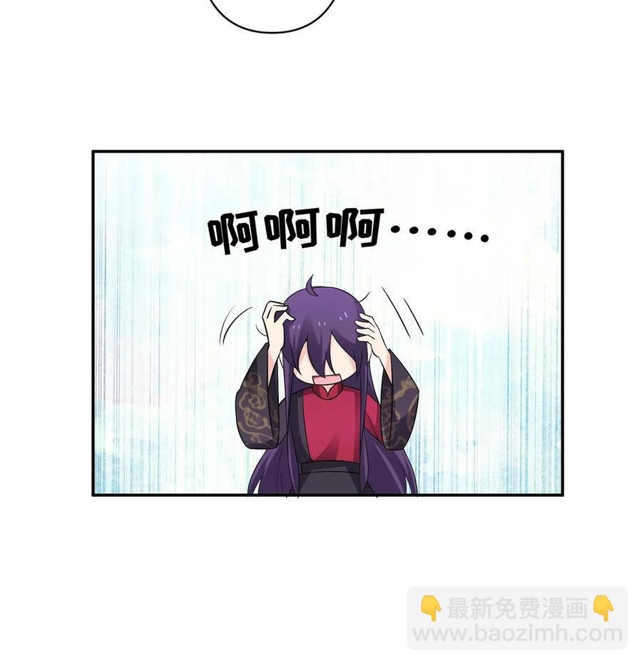 390 醉梦园
