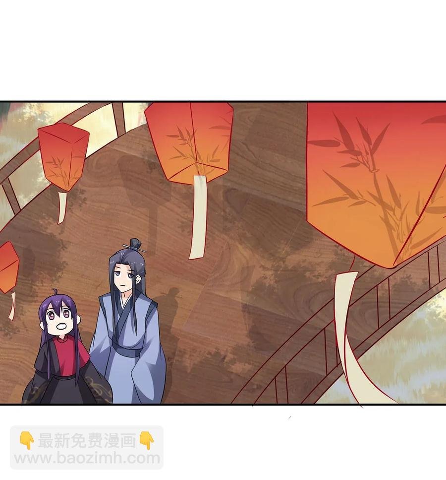 390 醉梦园