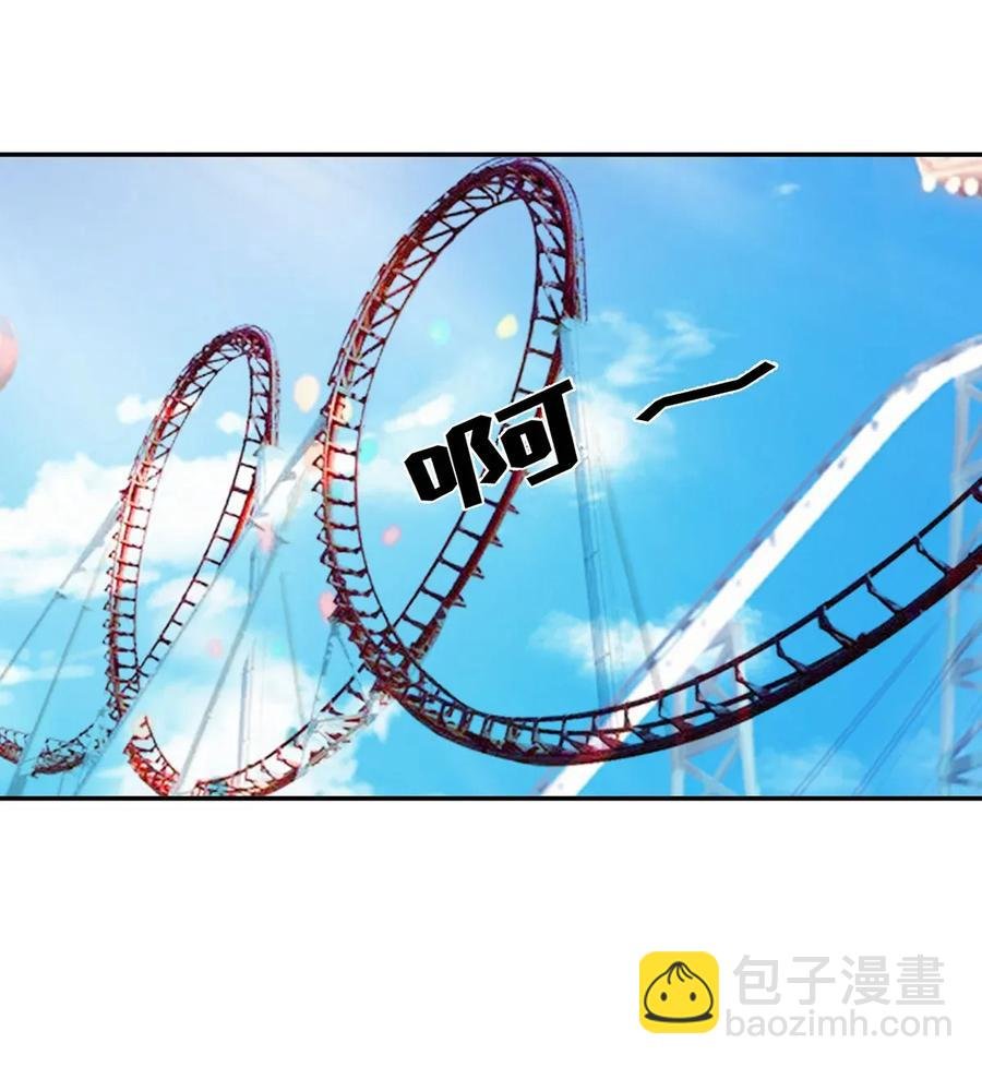 390 醉梦园