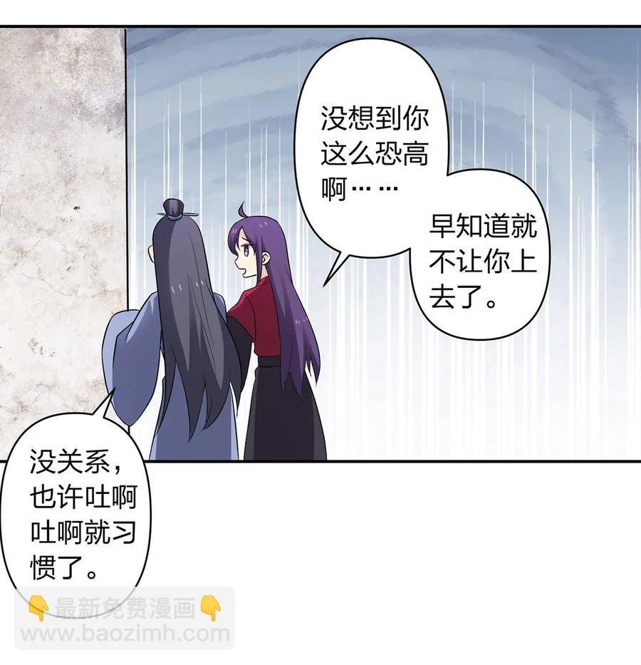 390 醉梦园