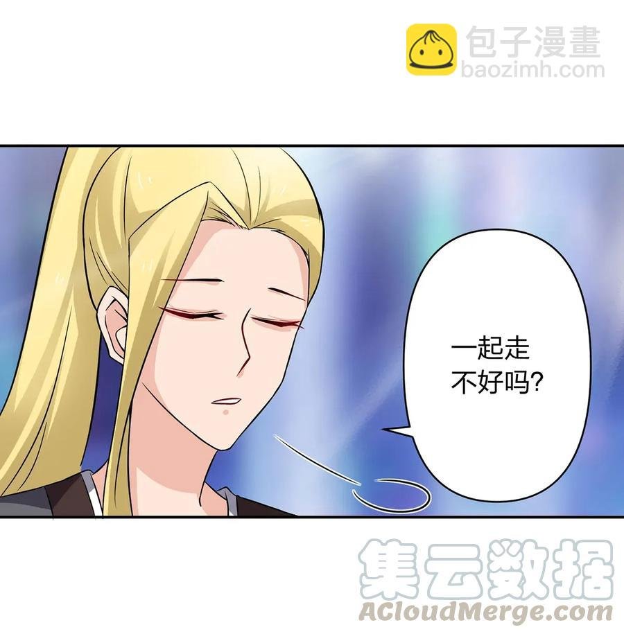 391 告别