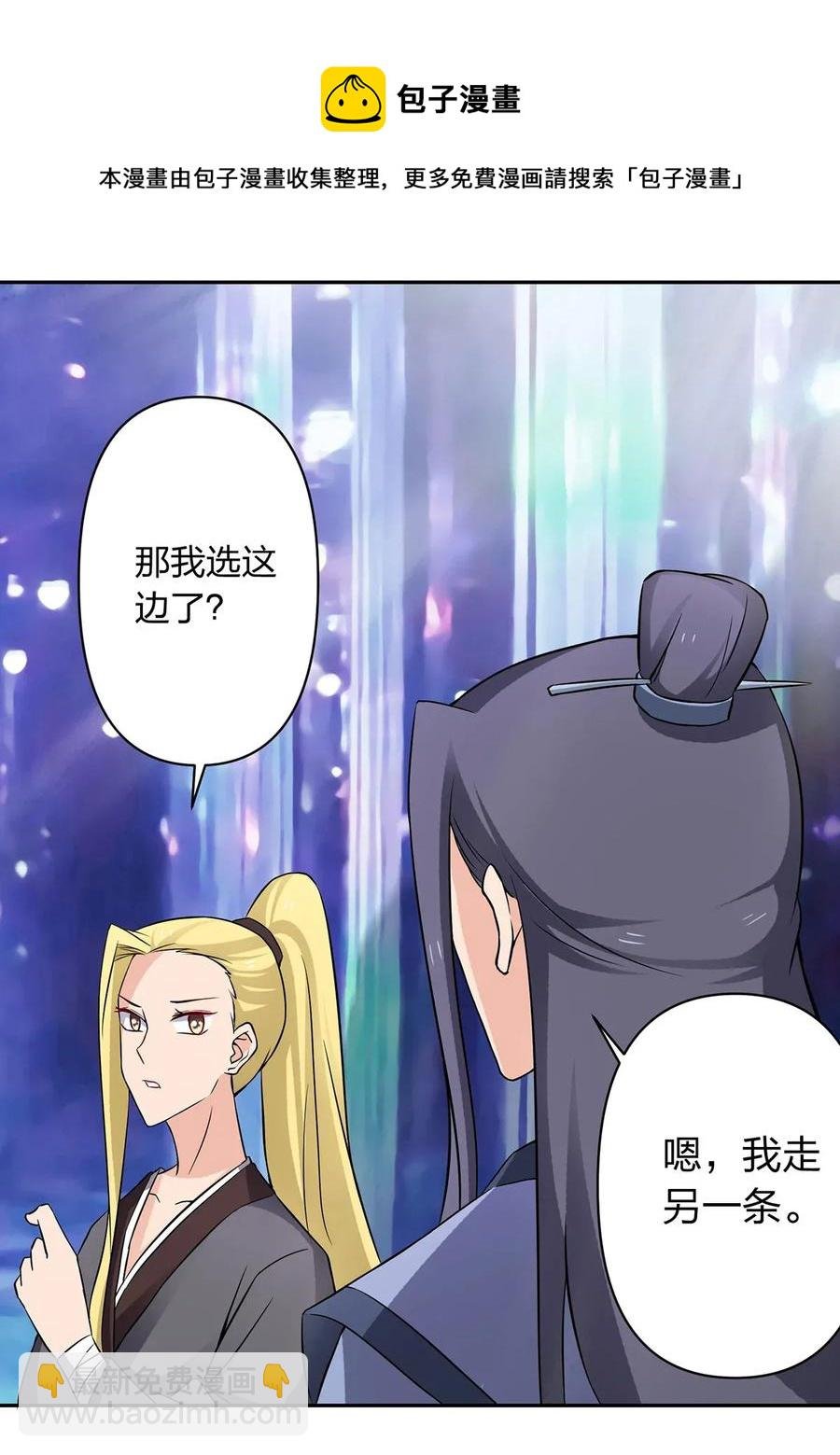 391 告别