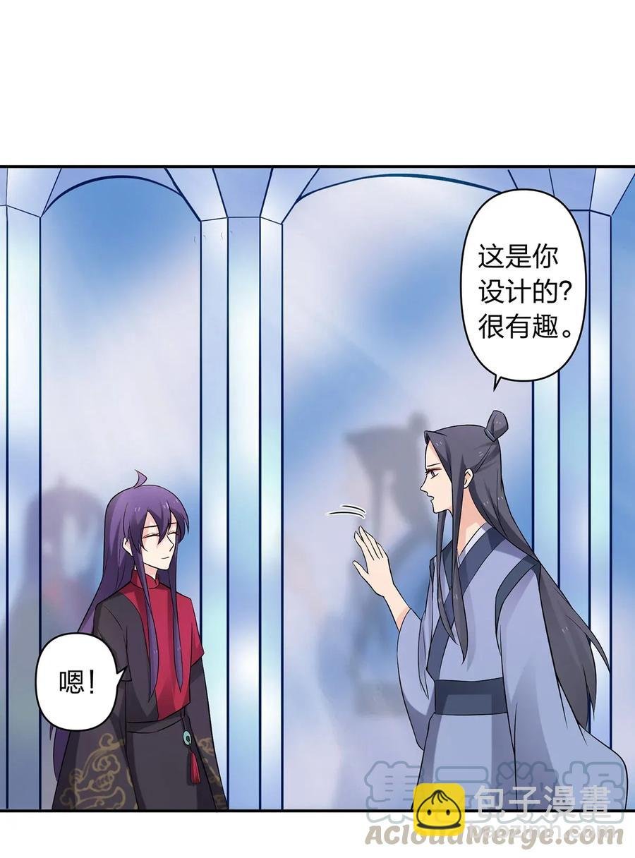 391 告别