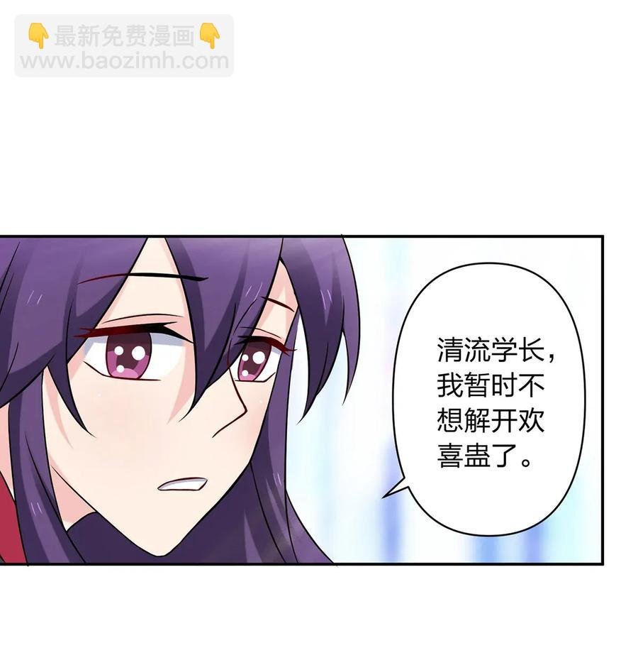 391 告别