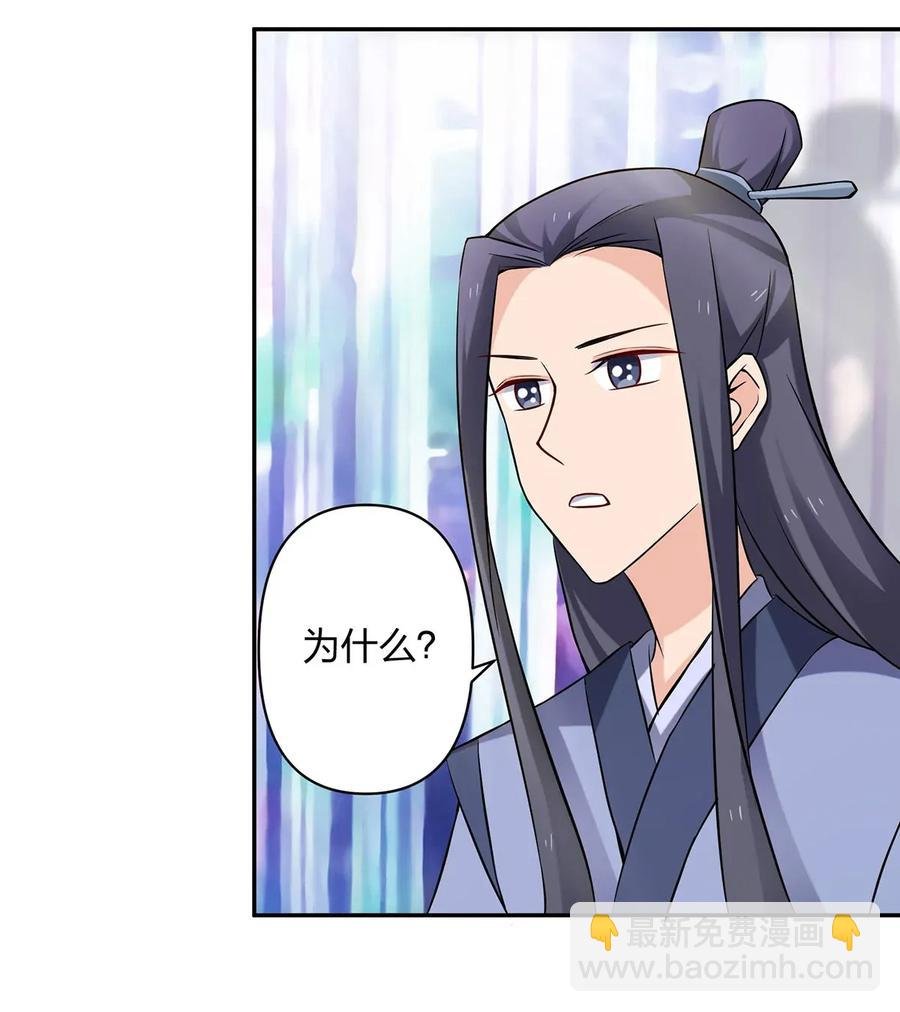 391 告别