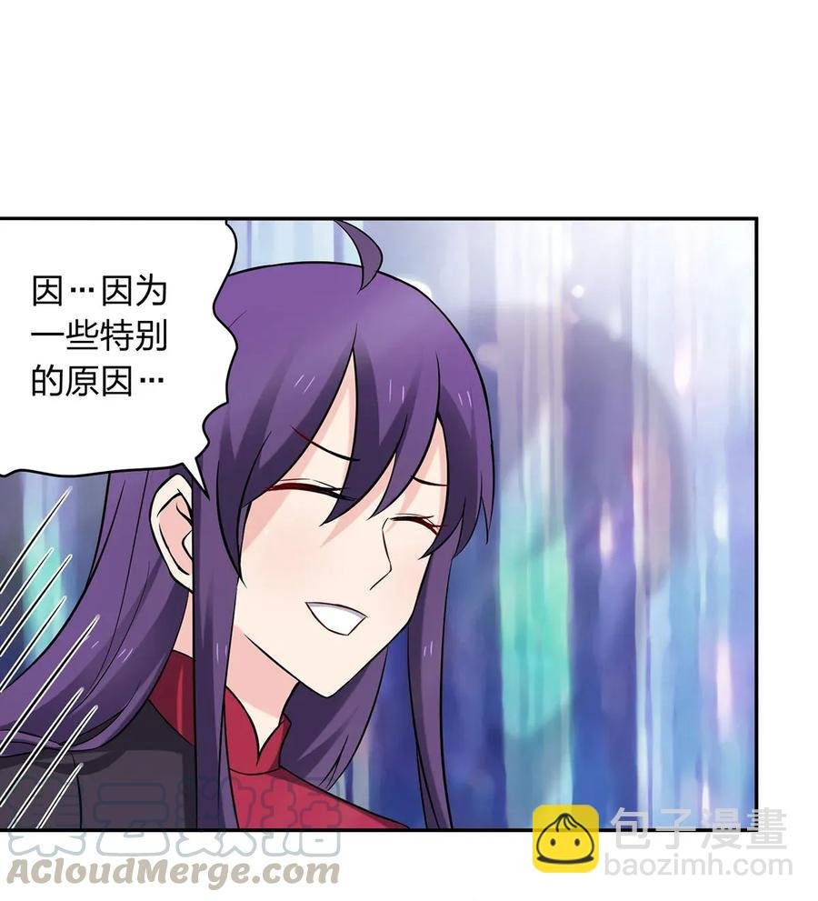 391 告别