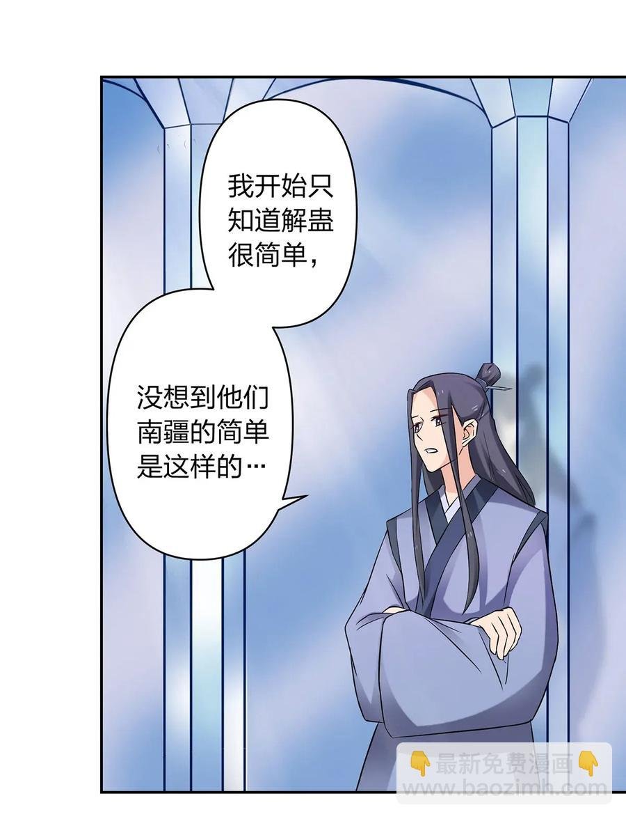 391 告别