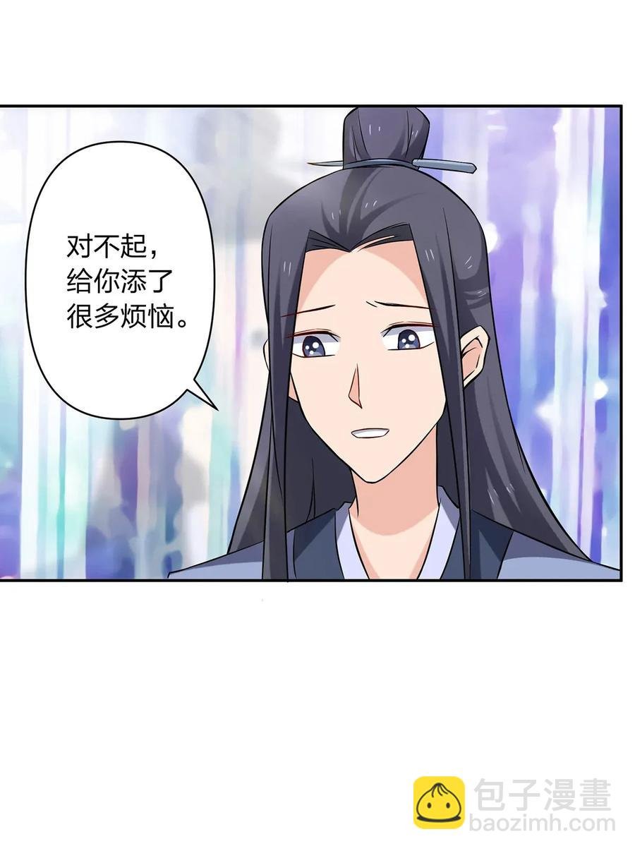 391 告别