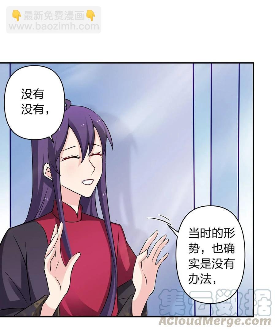 391 告别