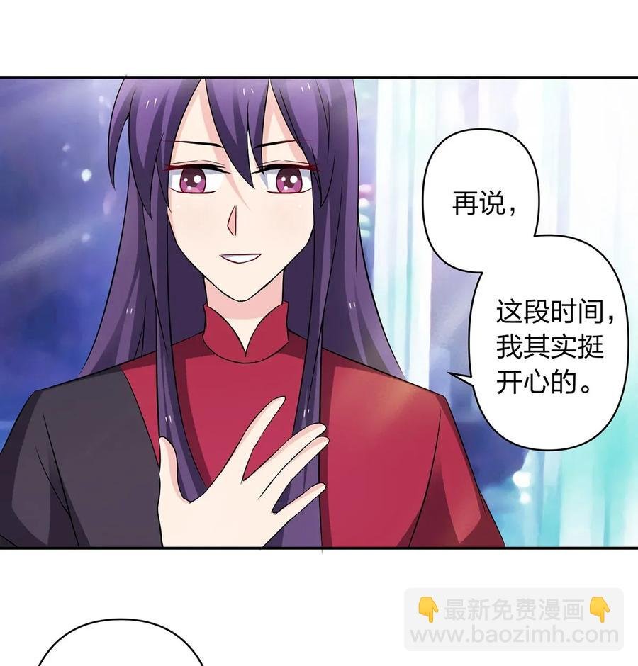 391 告别