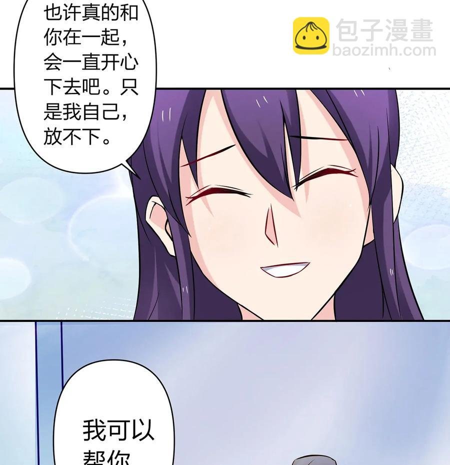 391 告别