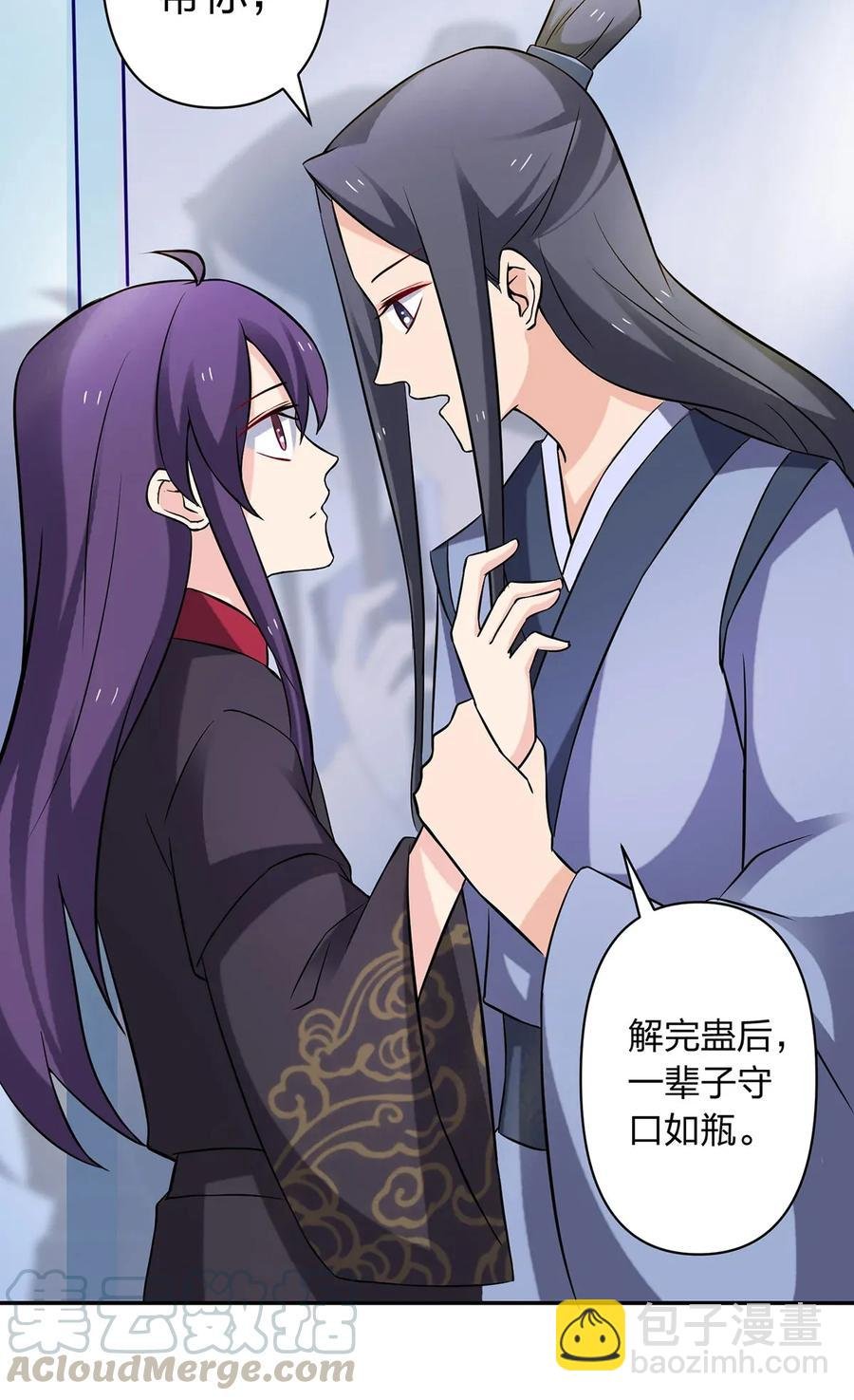 391 告别