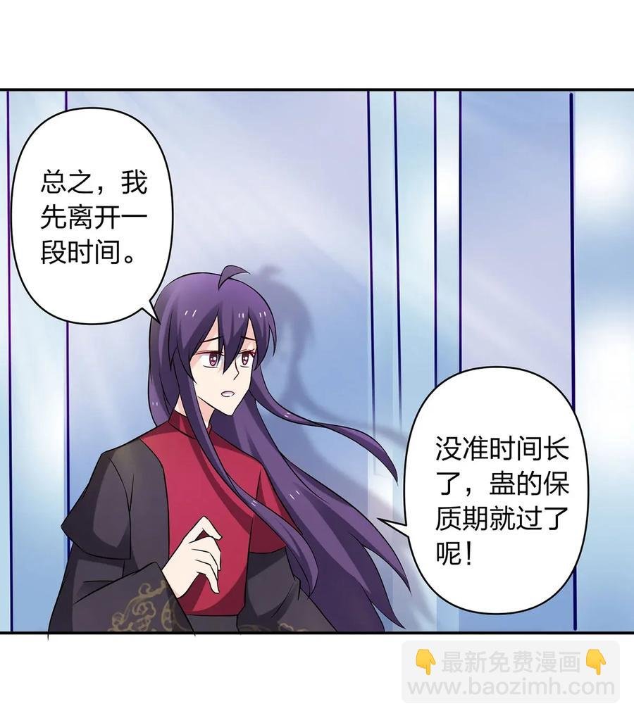 391 告别