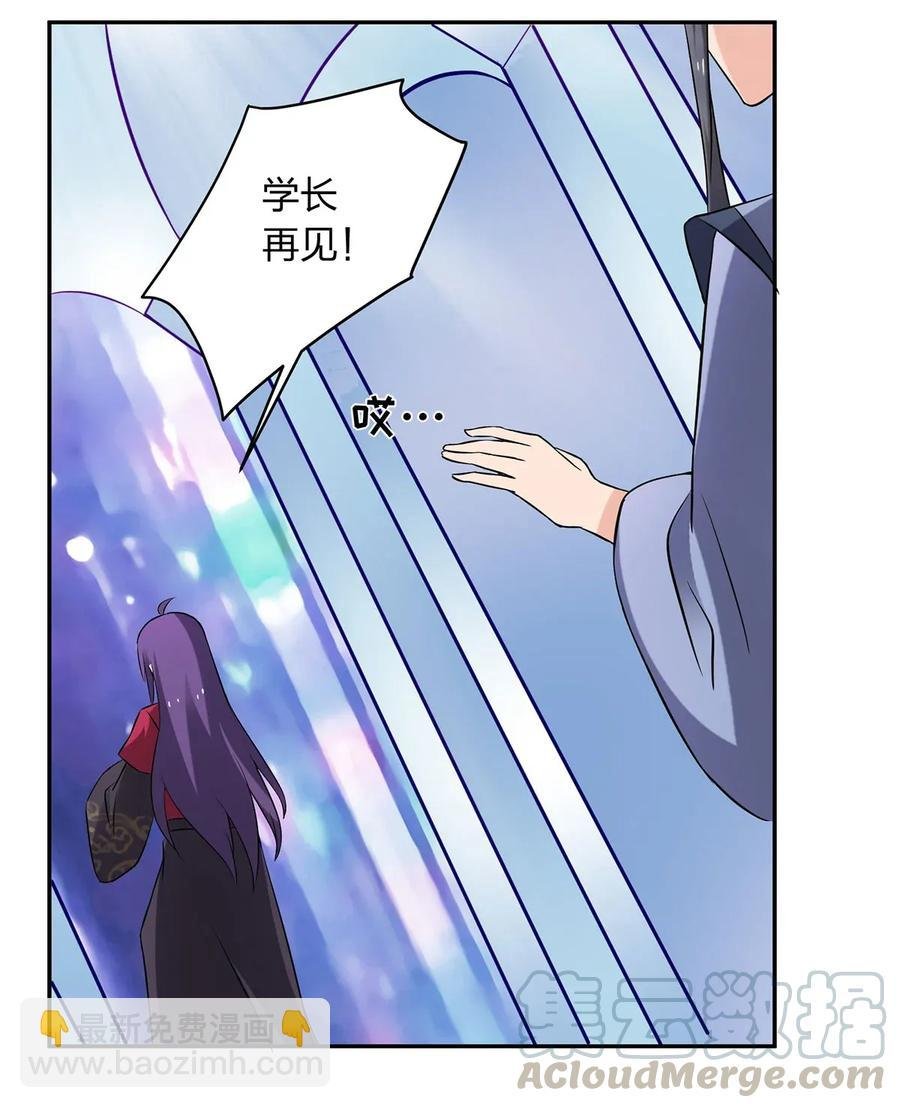 391 告别